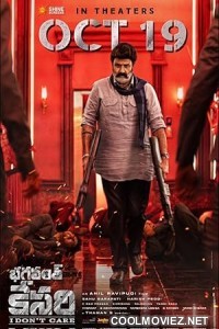 Bhagavanth Kesari (2023) Hindi Dubbed South Movie