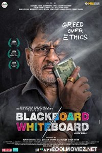 Blackboard vs Whiteboard (2019) Hindi Movie