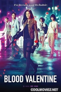 Blood Valentine (2019) Hindi Dubbed Moviee