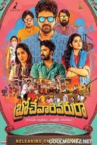 Brochevarevarura (2019) Hindi Dubbed South Movie