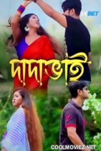 Dadabhai (2024) Bengali Movie