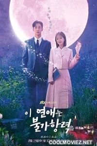 Destined with You (2023) Season 1