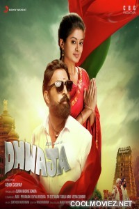 Dhwaja (2019) Hindi Dubbed South Movie