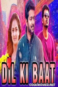 Dil Ki Baat (2018) Hindi Dubbed South Movie