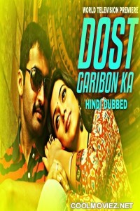 Dost Garibon Ka (2020) Hindi Dubbed South Movie