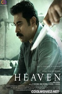 Heaven (2022) Hindi Dubbed South Movie