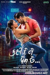 Kahi De Ne Prem Chhe (2023) Gujarati Movie