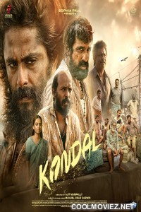 Kondal (2024) Hindi Dubbed South Movie