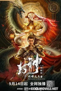 Legend of Deification King Li Jing (2021) Hindi Dubbed Movie