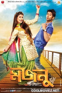 Majnu (2013) Bengali Movie