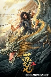 Master So Dragon (2020) Hindi Dubbed Movie