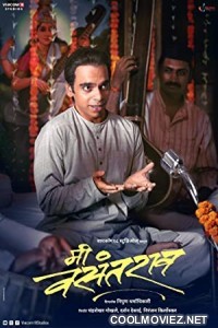 Me Vasantrao (2022) Marathi Movie