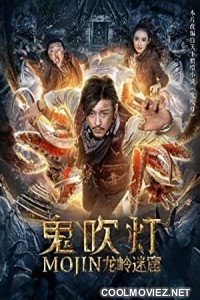 Mojin Dragon Labyrinth (2020) Hindi Dubbed Movie