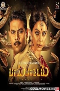 Naagmati (Pambattam) (2023) Hindi Dubbed South Movie