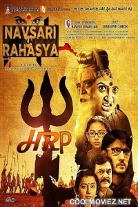 Navsari Ka Rahasya (2019) Hindi Dubbed South Movie