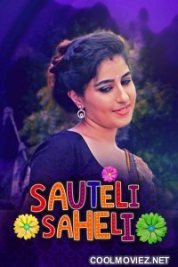 Sauteli Saheli (2021) Kooku Original