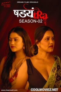 Shadyantra (2023) Season 2 DreamsFilms Original