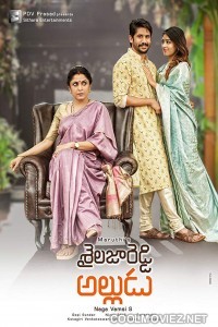 Shailaja Reddy Alludu (2018) Hindi Dubbed South Movie