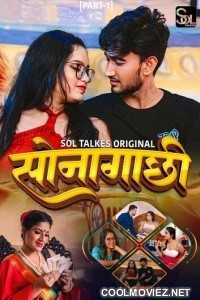 Sonagachhi (2024) SolTalkies Original