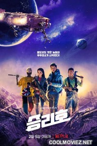 Space Sweepers (2021) Hindi Dubbed Movie