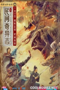 The Book of Mythical Beasts (2020) Hindi Dubbed Movie