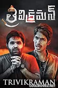 Trivikraman (2016) Hindi Dubbed South Movie