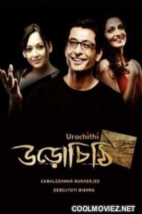 Uro Chithi (2011) Bengali Movie